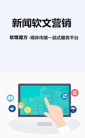 哈尔滨网络营销